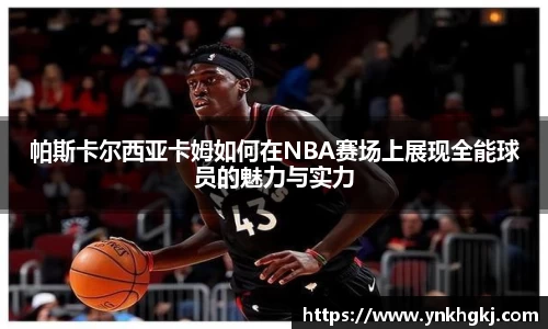 必一运动