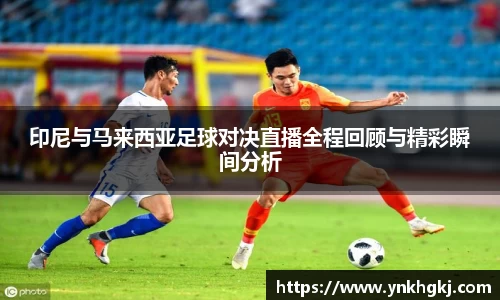 必一运动
