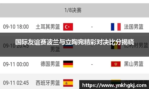 必一运动