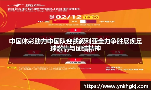 必一运动官网