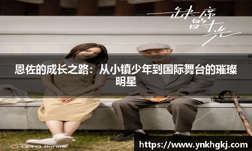 必一运动