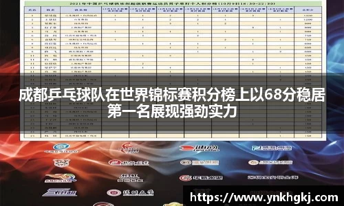 必一运动官网