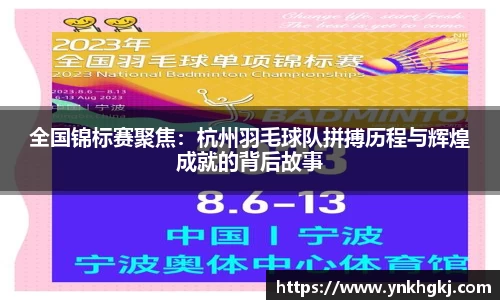 必一运动