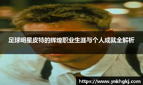 必一运动