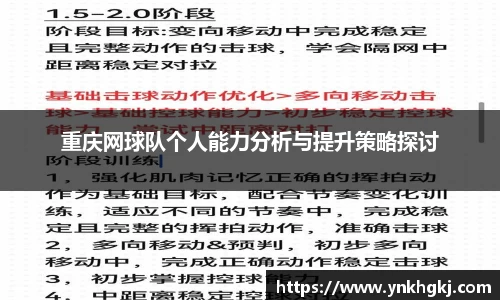 必一运动